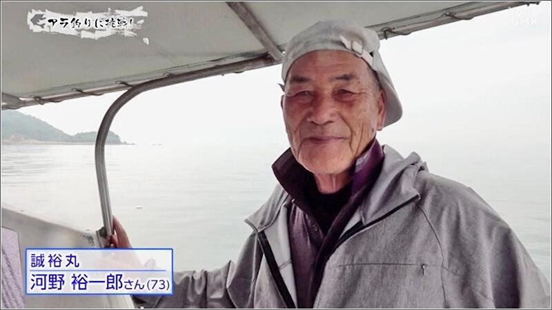 01 河野さん
