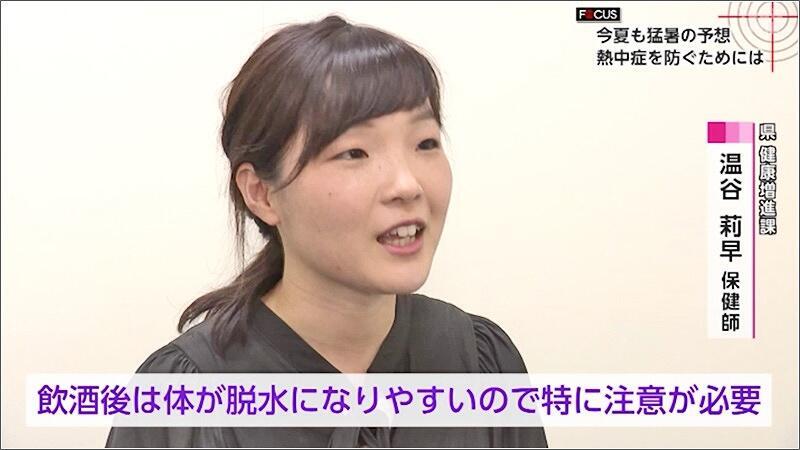 04 温谷莉早さん