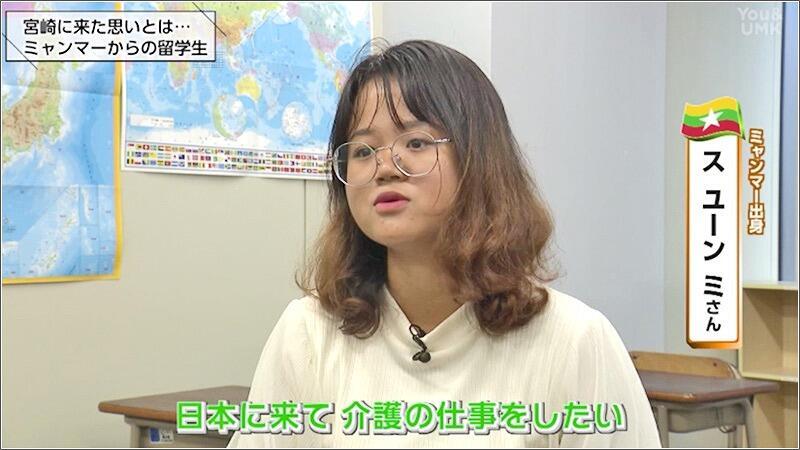 01 ス ユーン ミさん