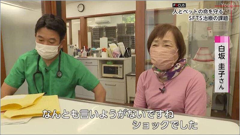 07 白坂さん