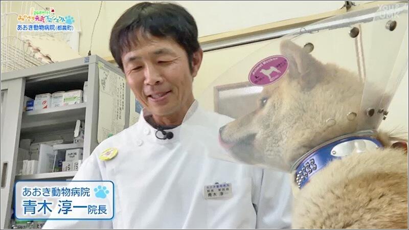 02 青木院長
