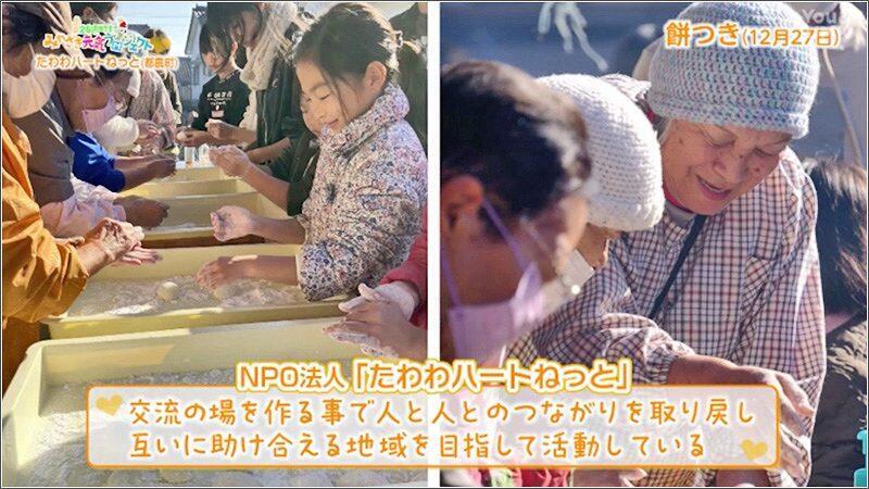 05 たわわハートねっと