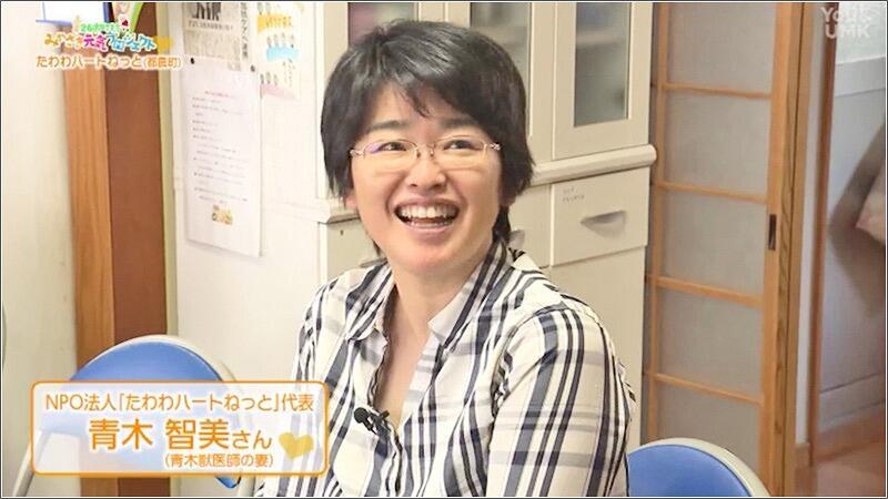 07 青木智美さん
