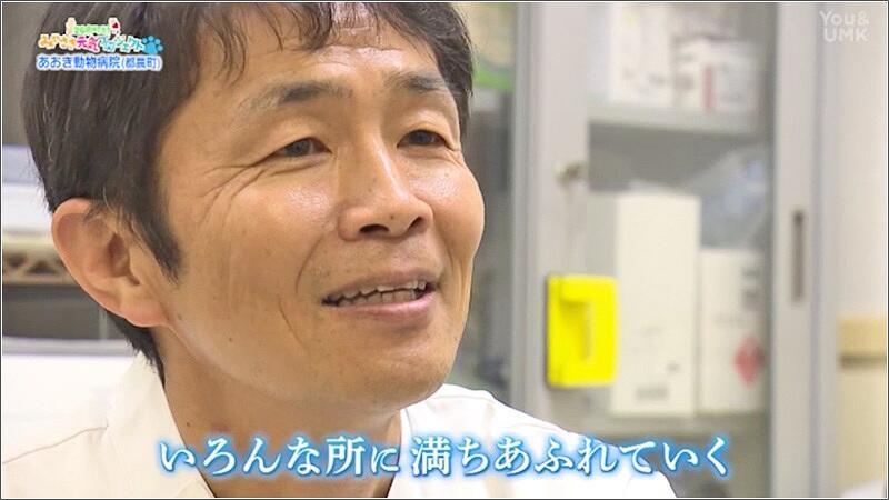 08 青木淳一獣医師