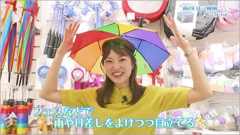 10 アンブレラハット