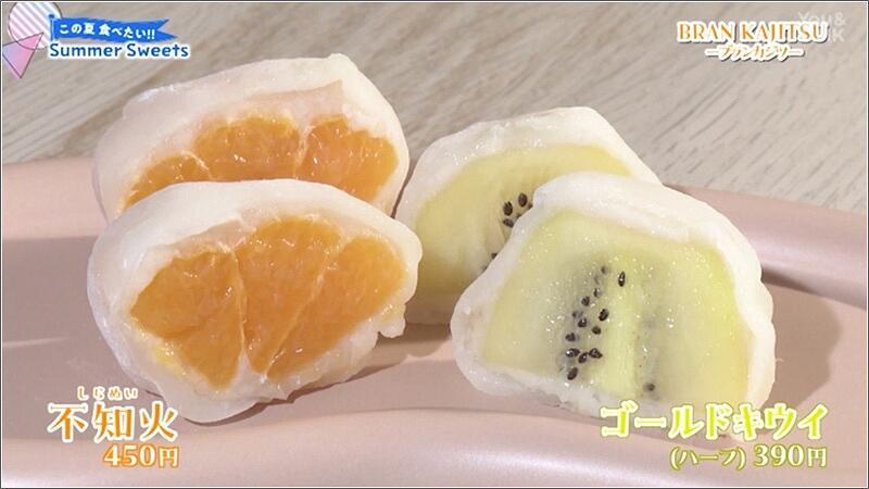 02 最も美味しいフルーツを使用