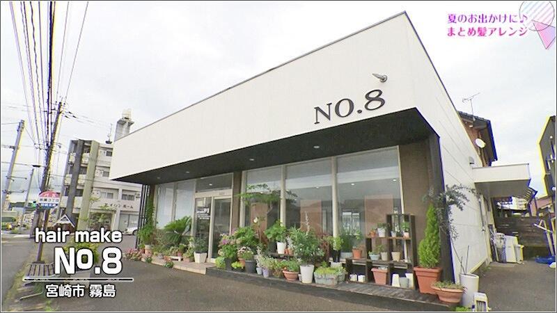 01 hair make No.8