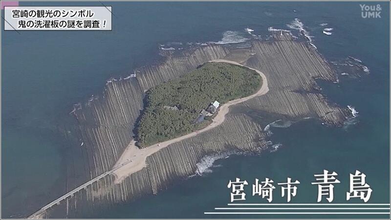 01 青島