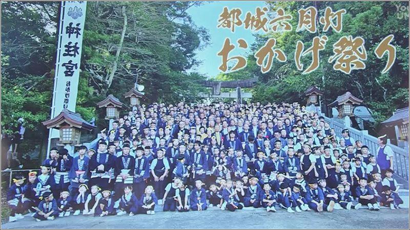 11 おかげ祭り