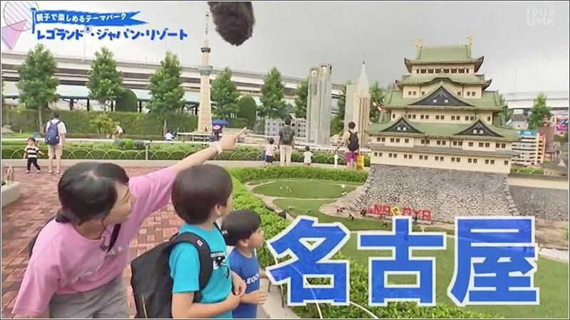 08 名古屋