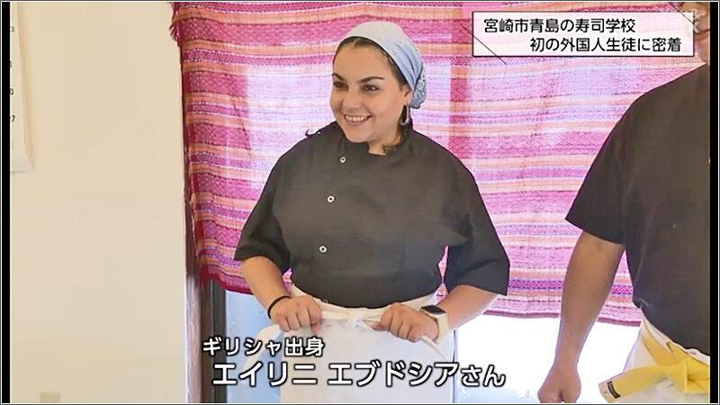 02 エイリニ・エブドシアさん