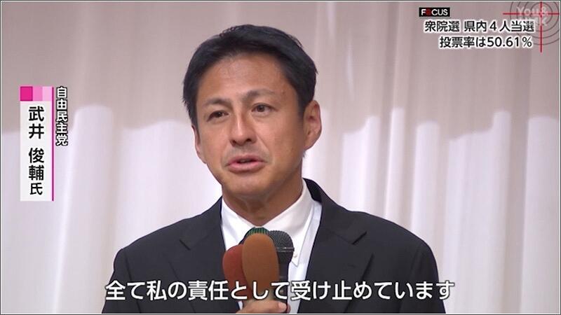02 武井氏