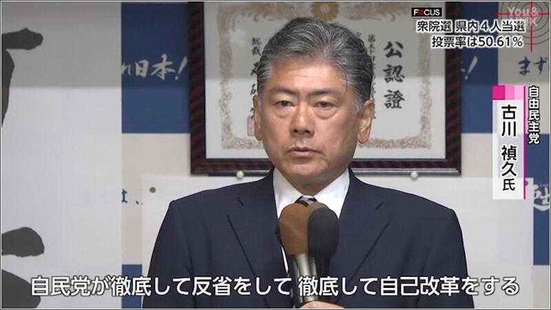 05 古川禎久氏