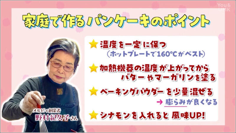 05 レシピ