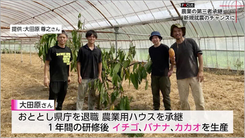 04 大田原さん