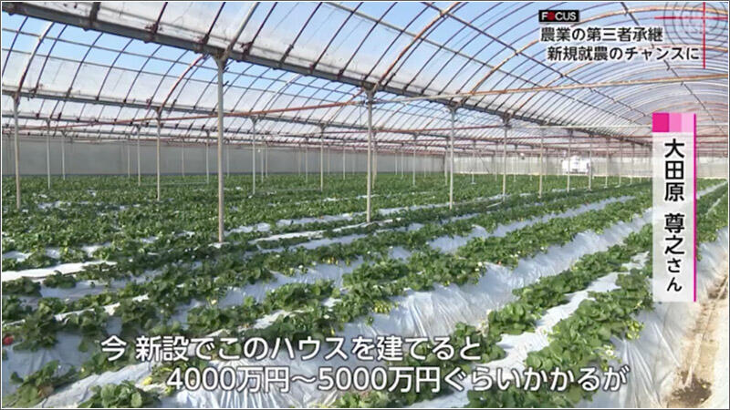 05 農業用ハウス
