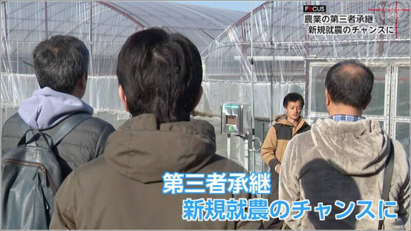 06 第三者承継