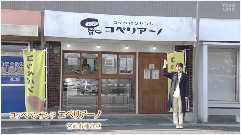 01 コペリアーノ