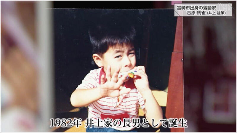 02 幼少の頃