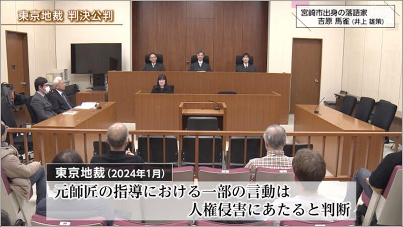 06 裁判