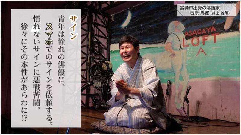 09 馬雀さん