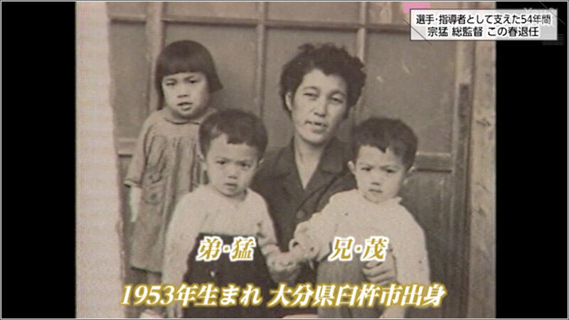 02 幼少時代