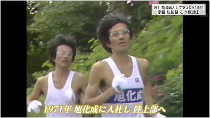 04 延岡西日本マラソン