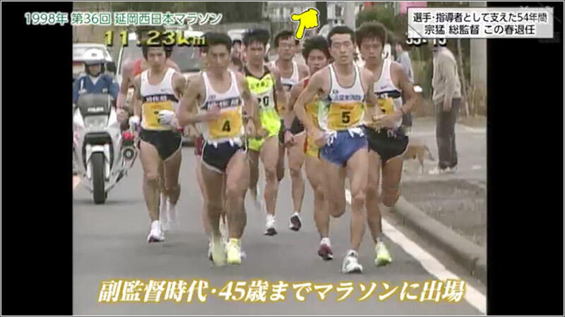 06 45歳までマラソンに出場