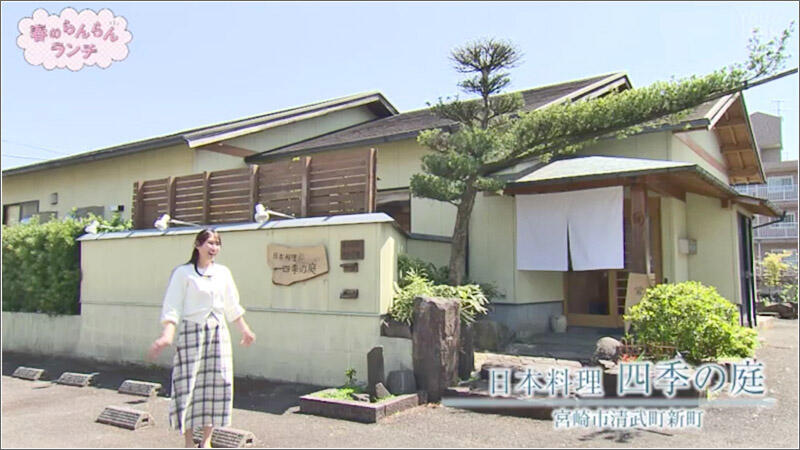 08 四季の庭