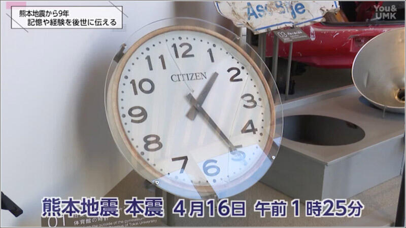 06 止まったままの時計
