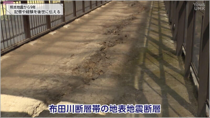07 断層の真上