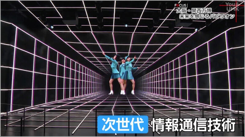 05 次世代情報通信技術