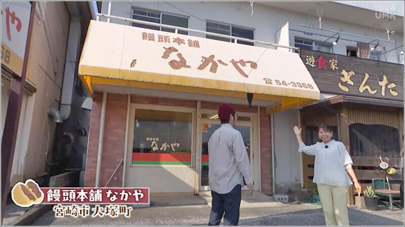 03 なかや