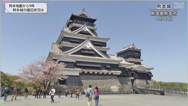 01 熊本城