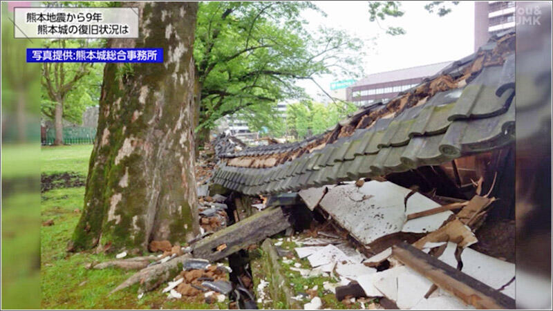 02 地震の爪痕