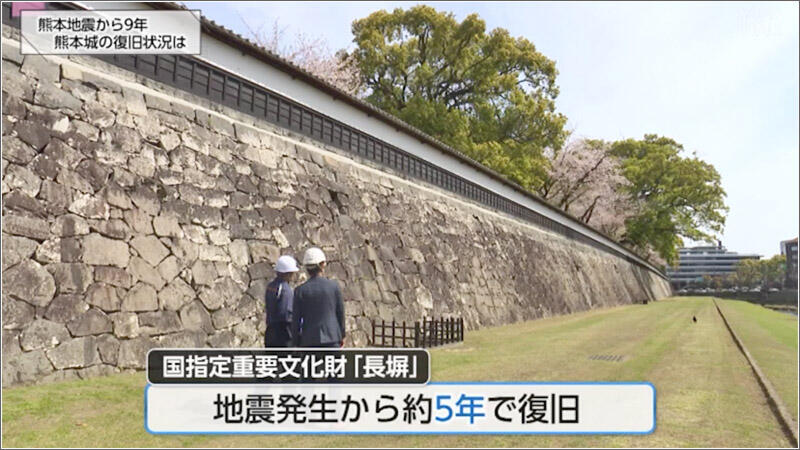 03 復旧した長塀