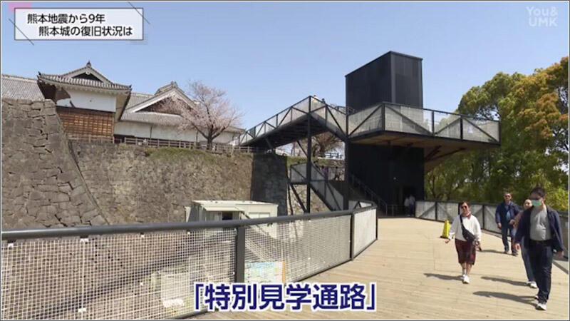 06 特別見学通路