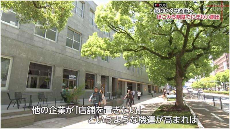 08 宮崎版・御堂筋