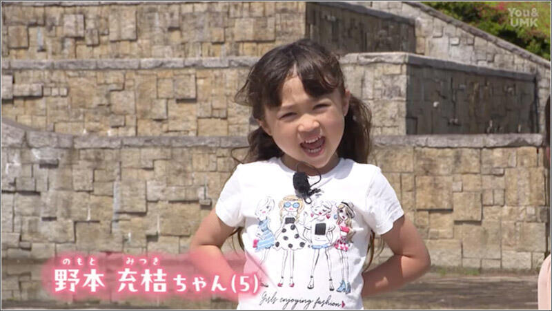 01 野本充桔（のもと みつき）ちゃん