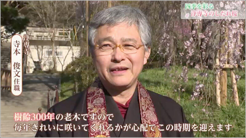 02 寺本さん
