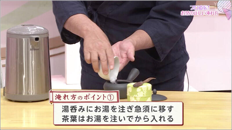 08 熱湯はNG
