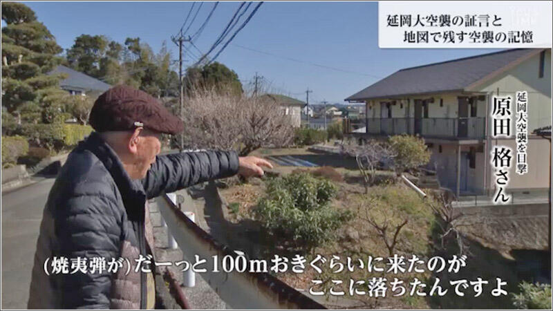 04 原田格（いたる）さん（91歳）