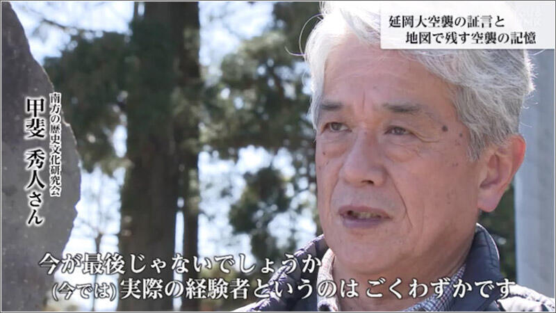 05 甲斐秀人さん（69歳）
