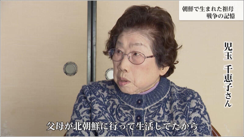 07 児玉千恵子さん（93歳）