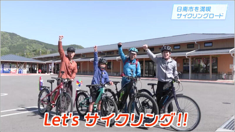 02 道の駅 北郷