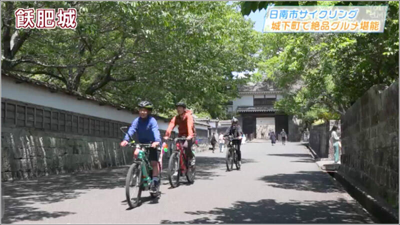 06 飫肥城下町