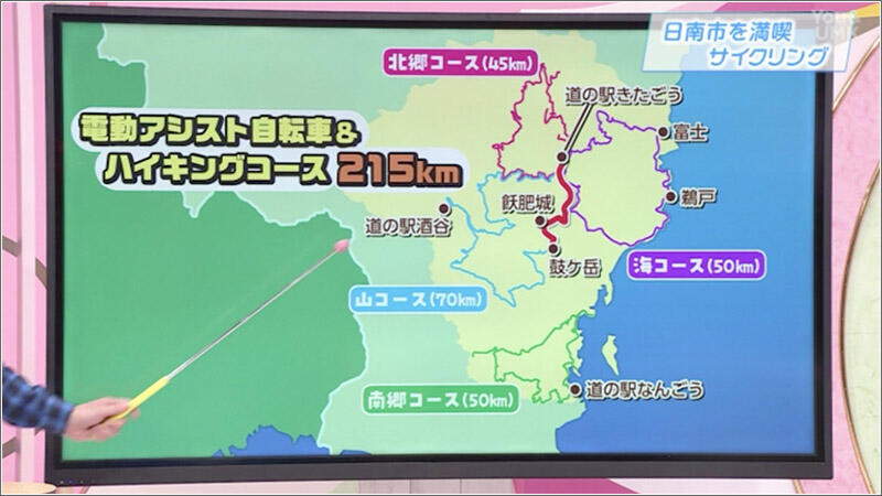 10 ハイキングコース