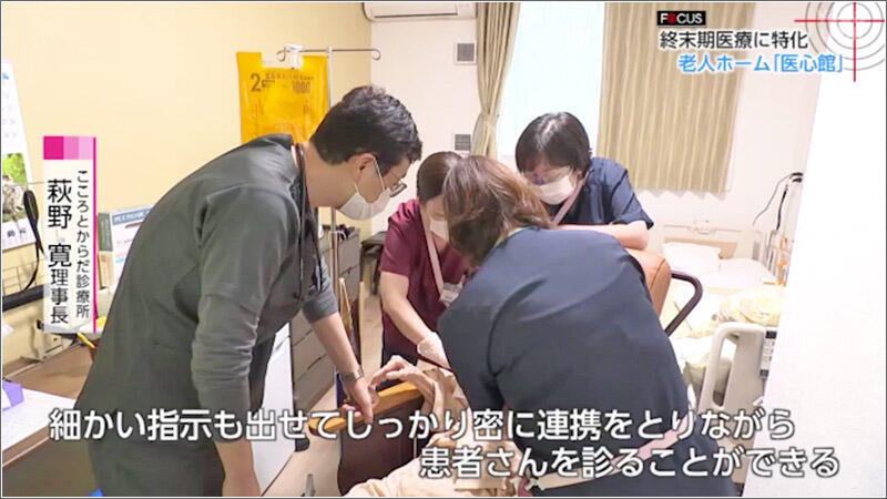 04 萩野寛理事長