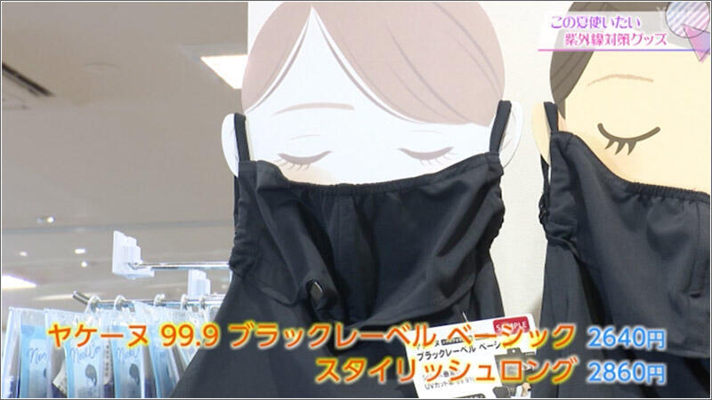 08 ヤケーヌシリーズ