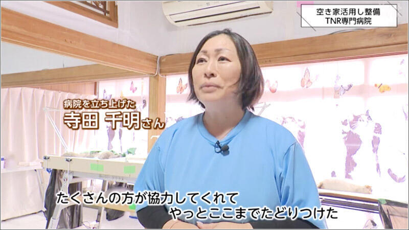 07 寺田千明さん
